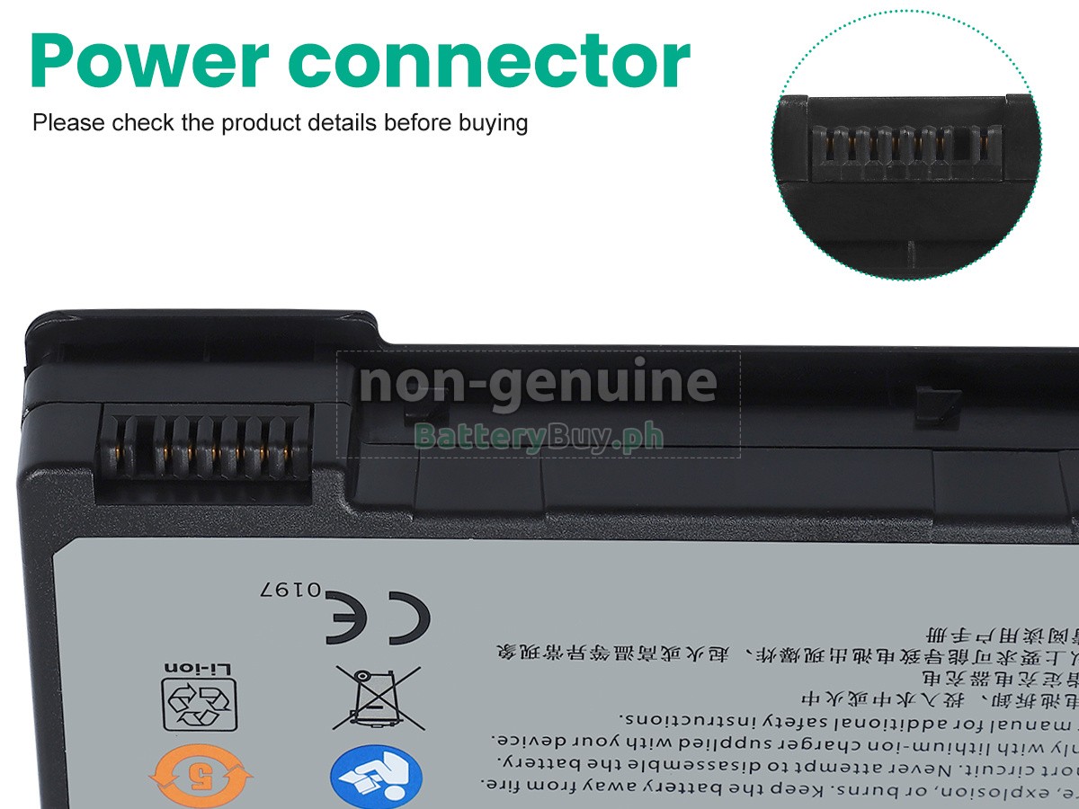 Vinno VINNO 5 Replacement Battery