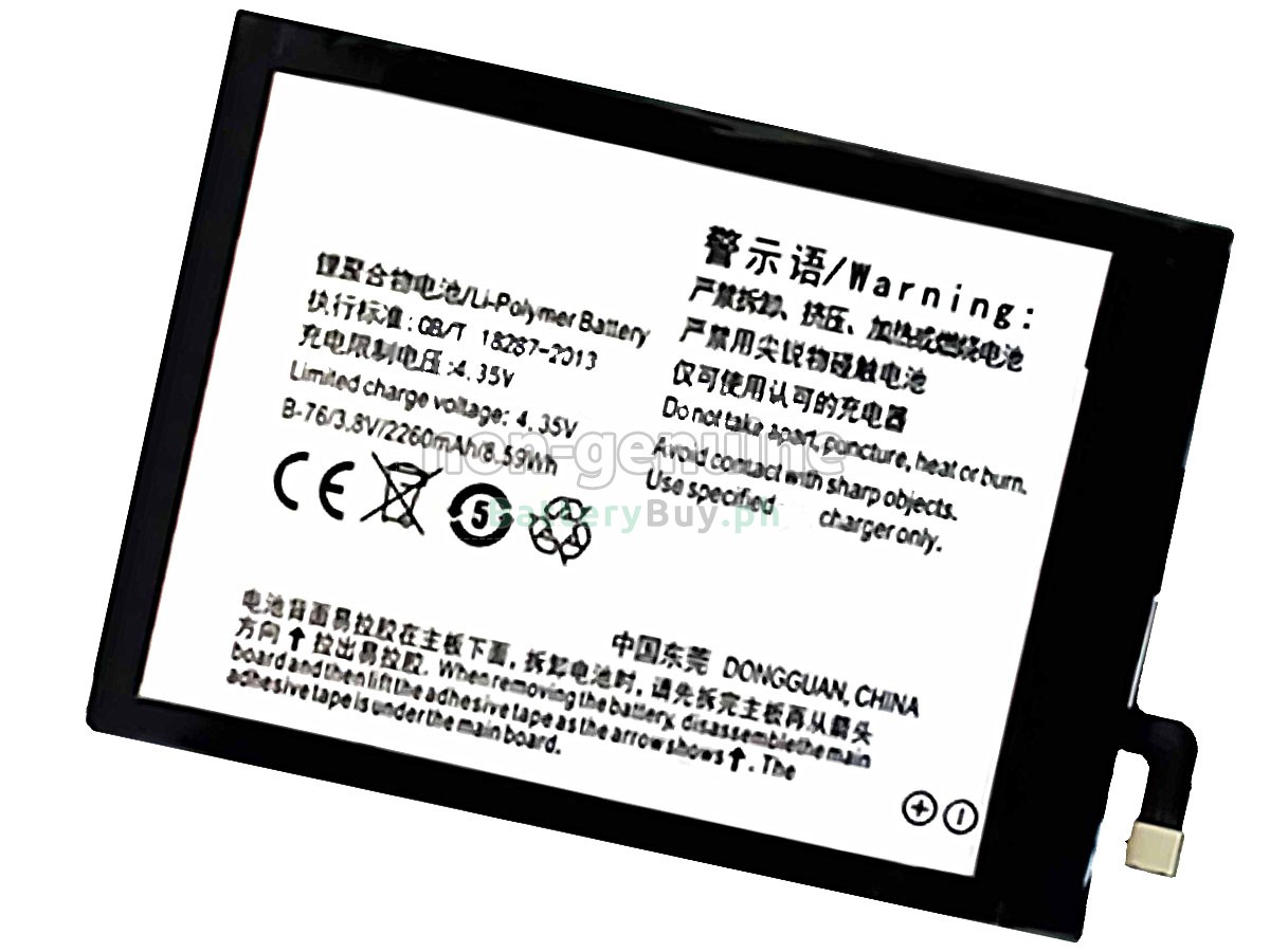 Vivo B-76 Replacement Battery