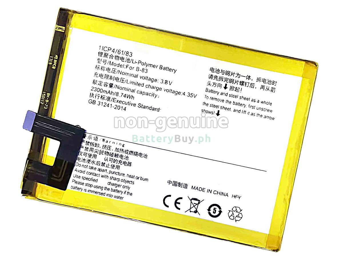 Vivo B-83 Replacement Battery