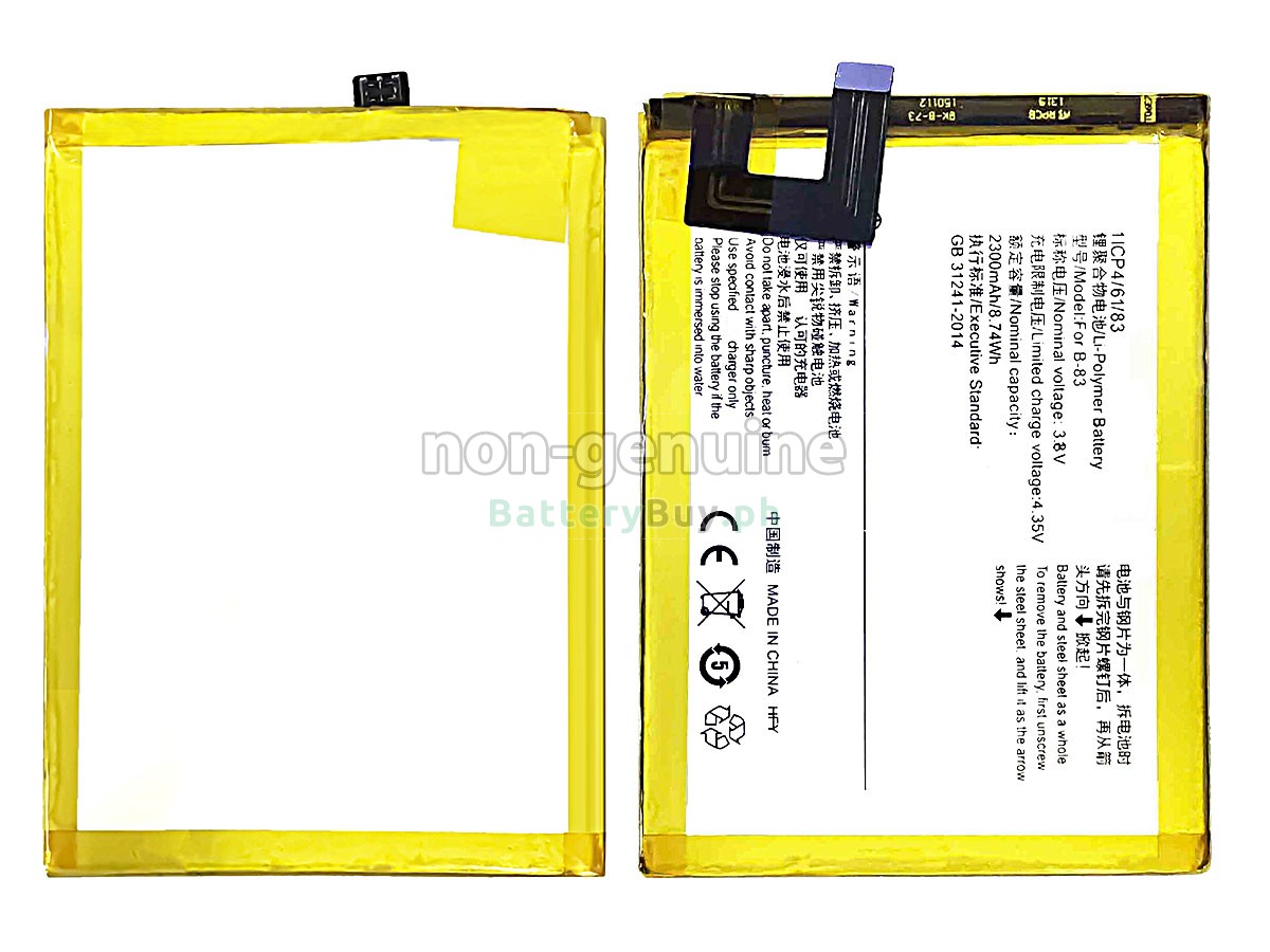 Vivo B-83 Replacement Battery