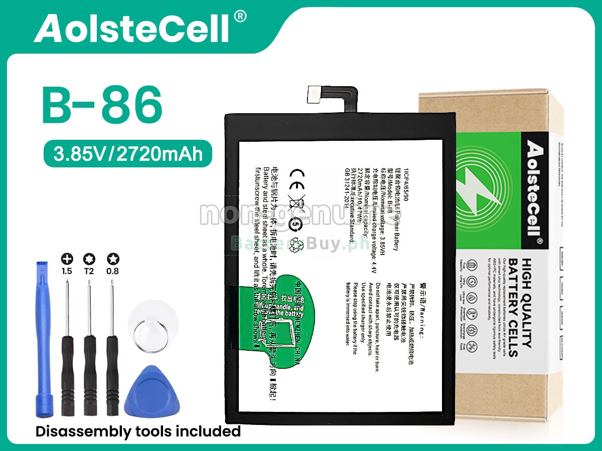 Vivo B-86 Replacement Battery