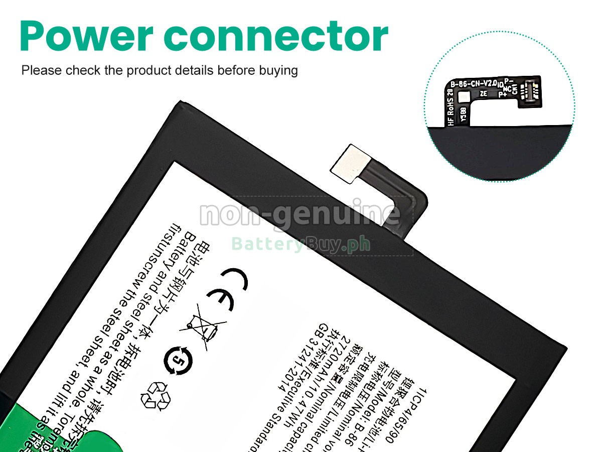 Vivo B-86 Replacement Battery
