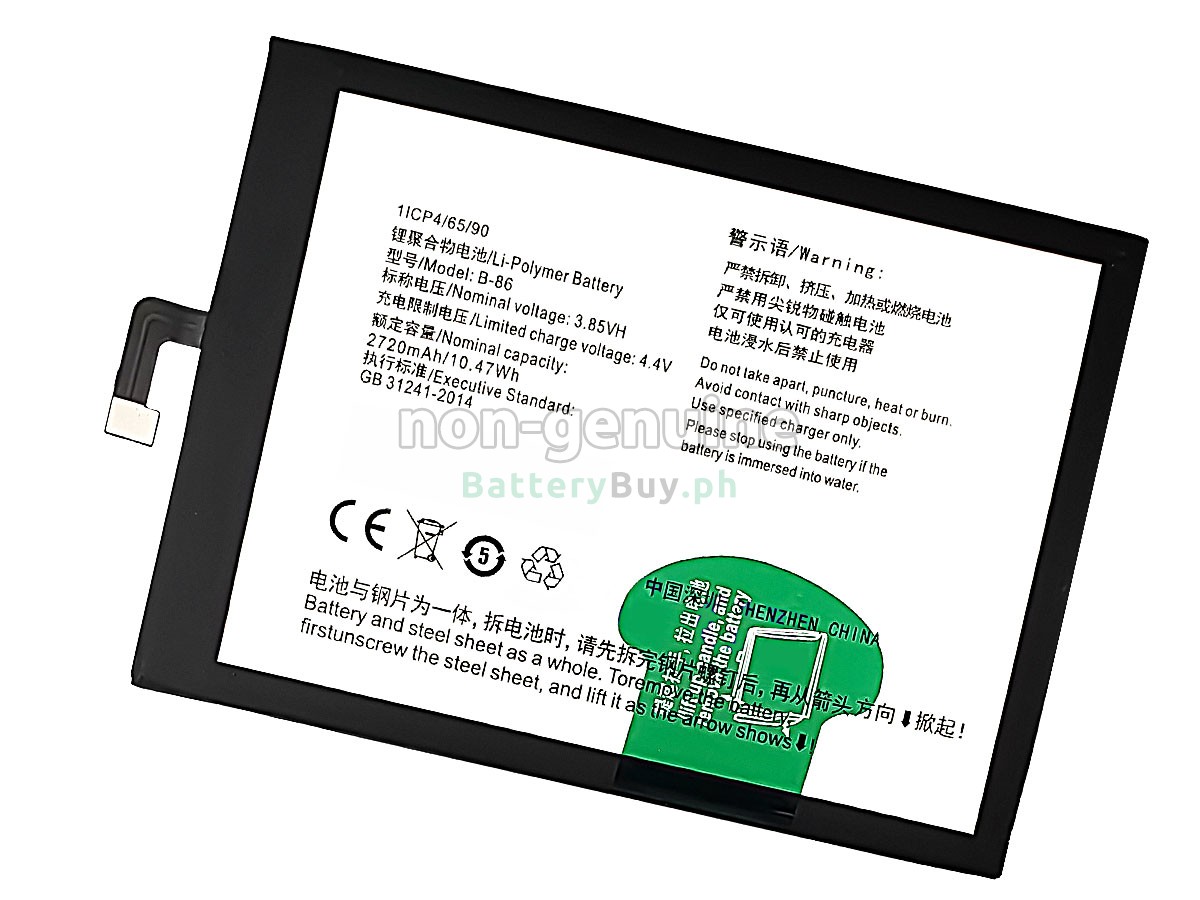 Vivo B-86 Replacement Battery