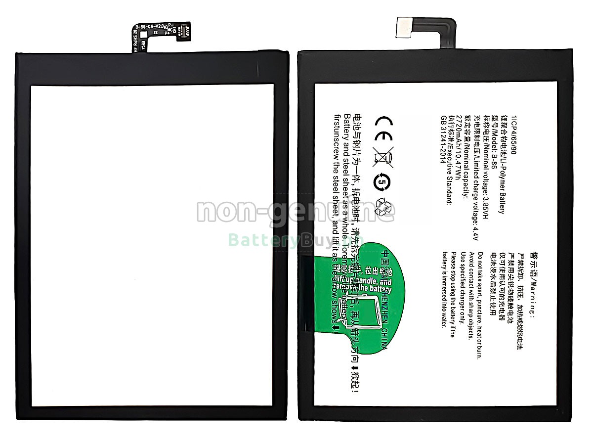 Vivo B-86 Replacement Battery