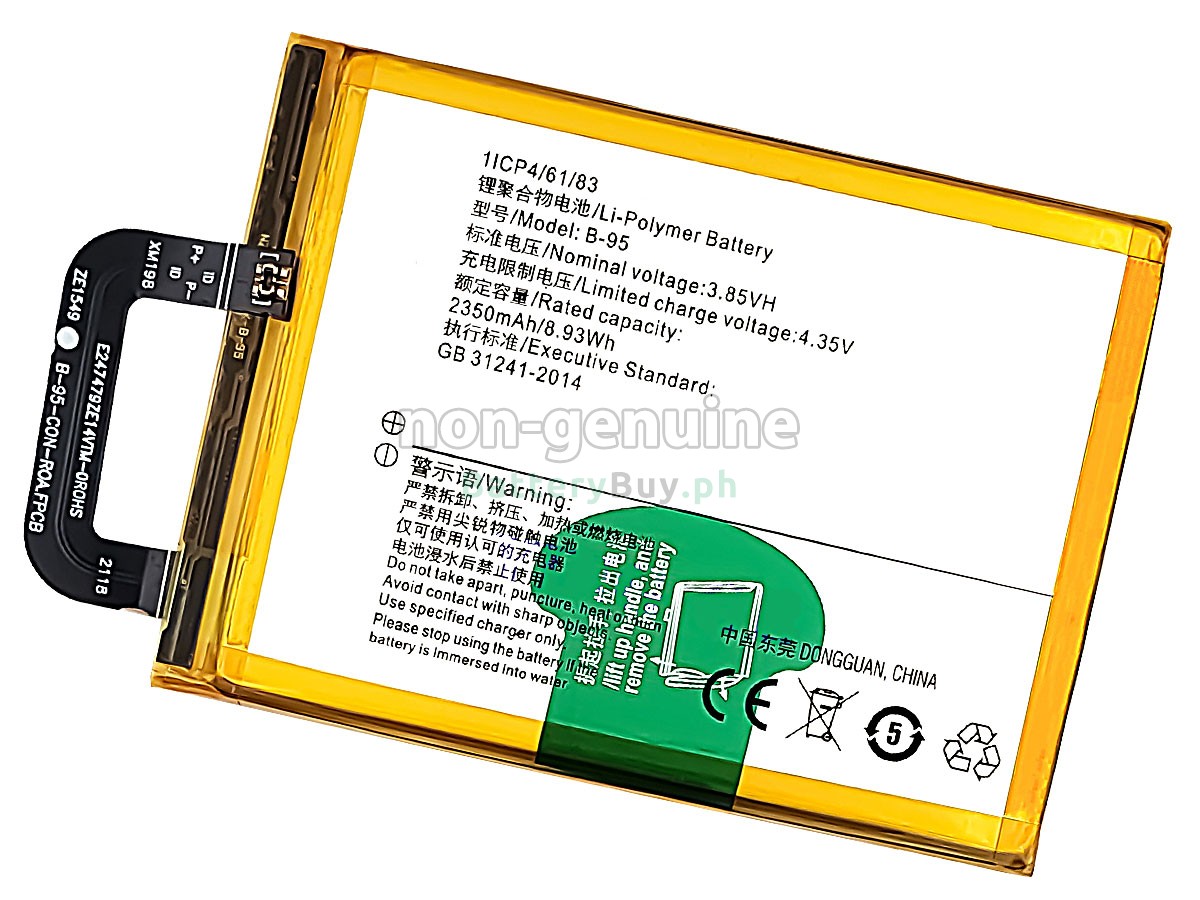 Vivo B-95 Replacement Battery