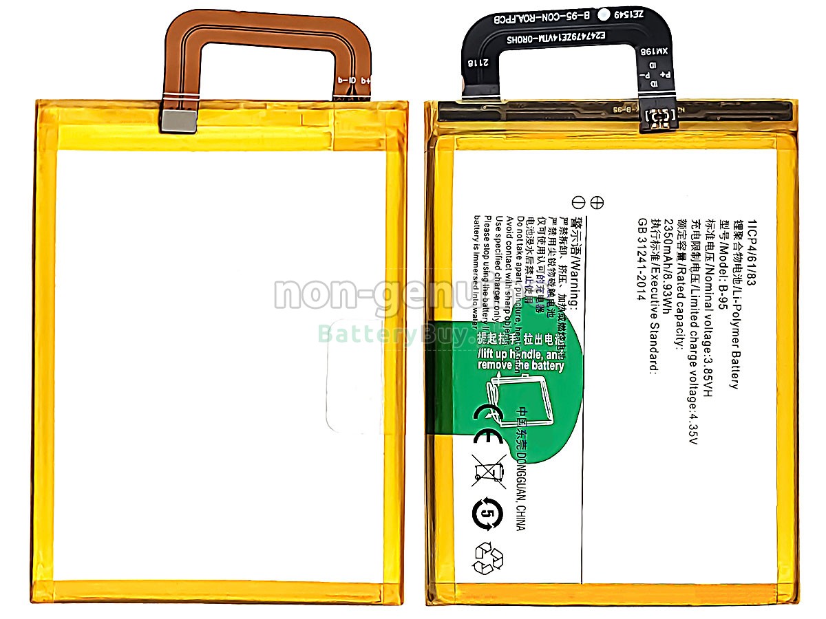 Vivo B-95 Replacement Battery
