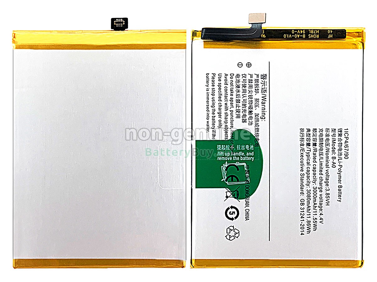 Vivo V3 MAX+ Replacement Battery