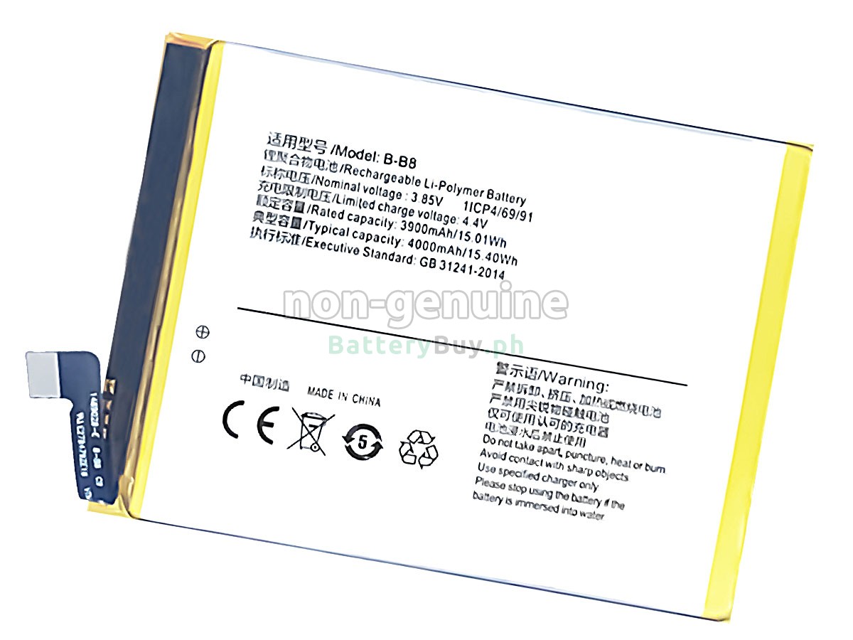 Vivo X9 PLUS Replacement Battery