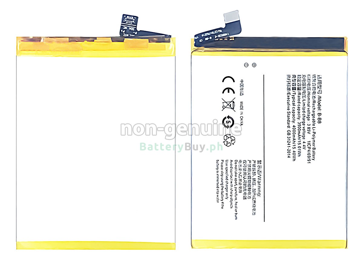 Vivo X9 PLUS Replacement Battery
