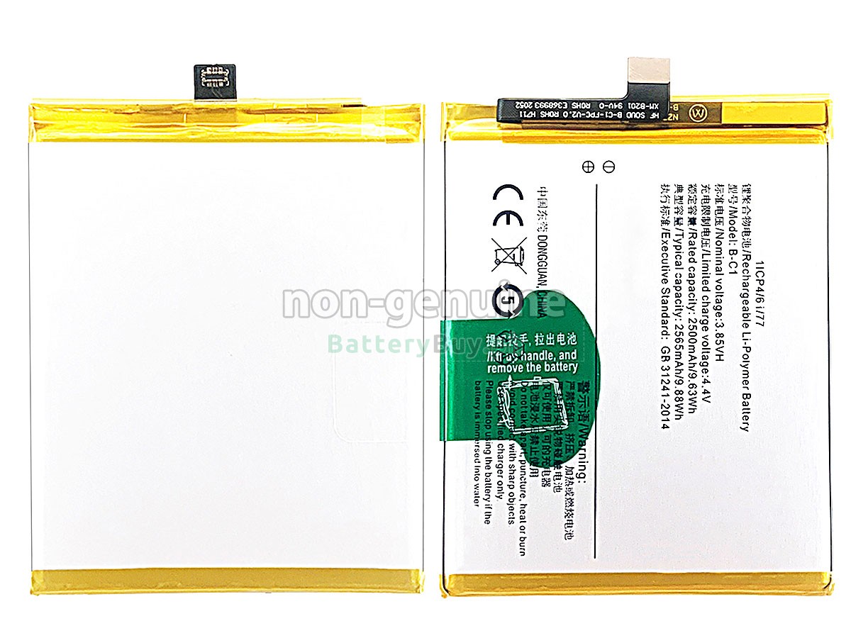 Vivo B-C1 Replacement Battery