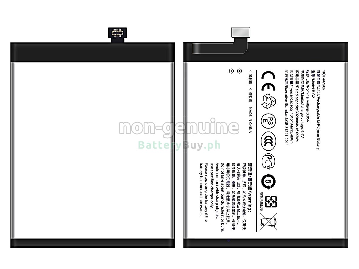 Vivo X9S PLUS Replacement Battery
