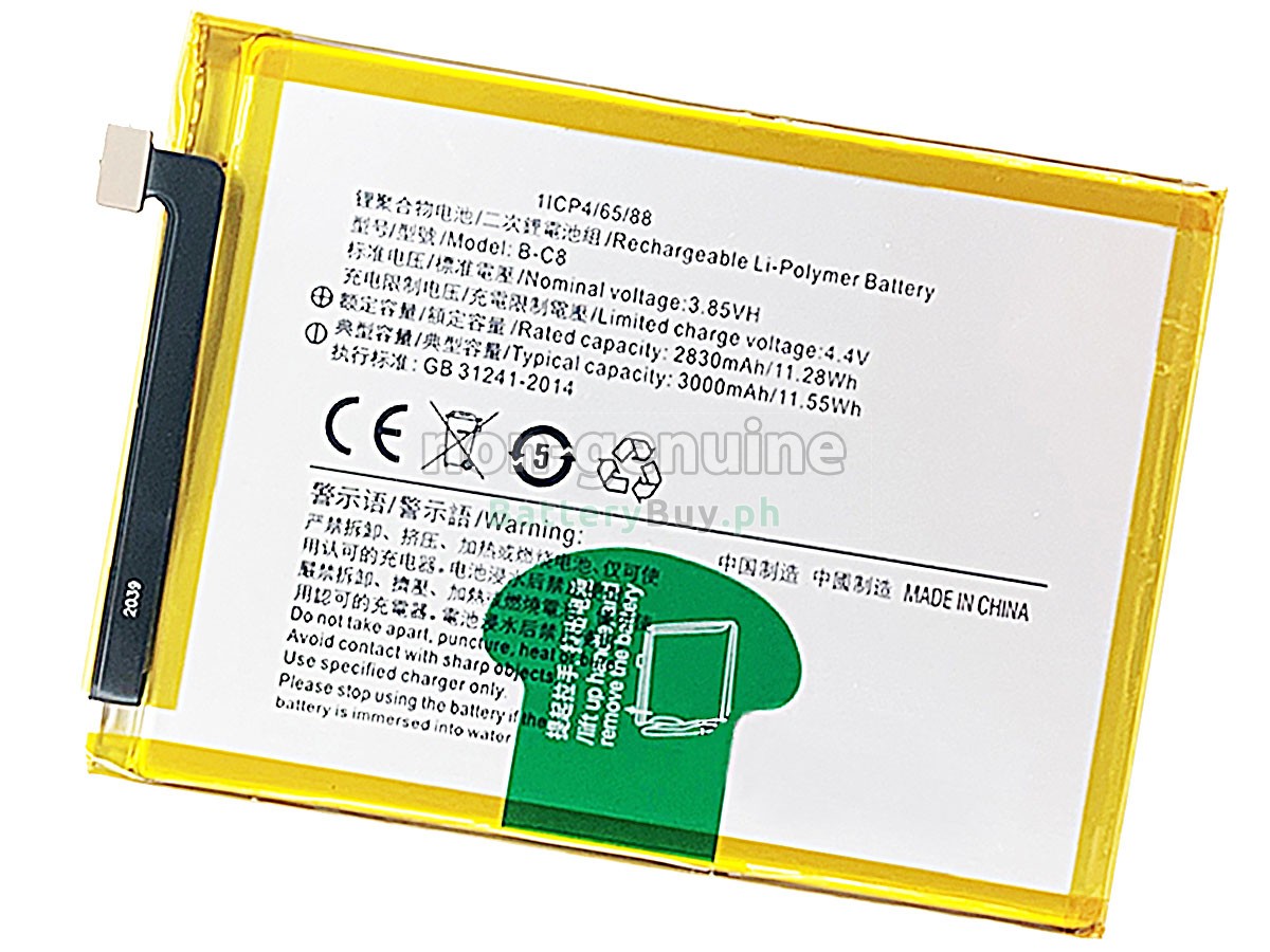 Vivo B-C8 Replacement Battery