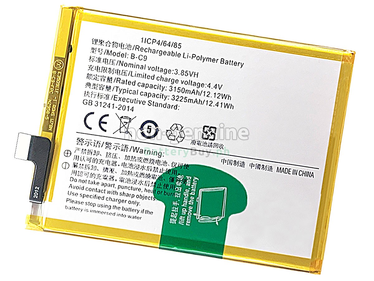 Vivo B-C9 Replacement Battery