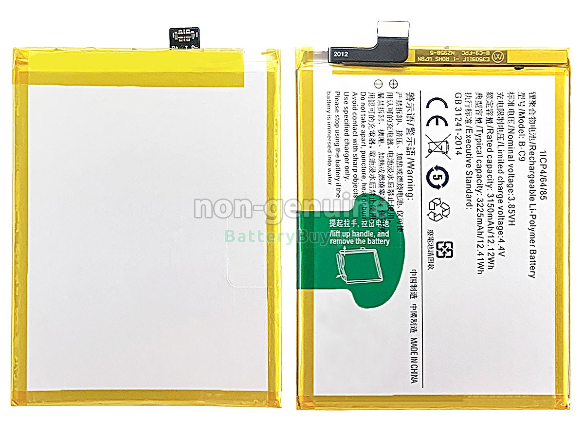 Vivo B-C9 Replacement Battery