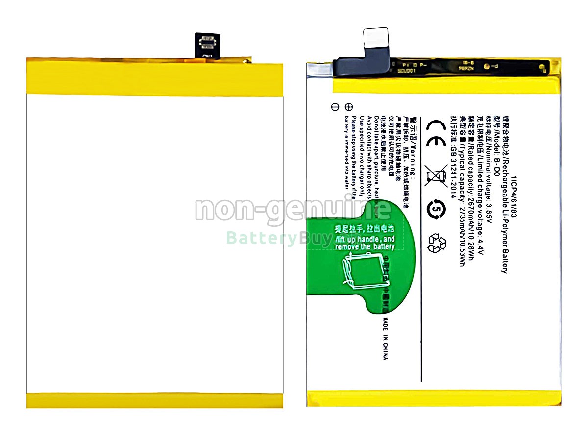 Vivo B-D0 Replacement Battery
