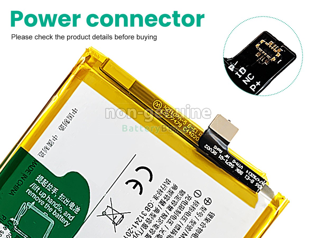Vivo B-E1 Replacement Battery