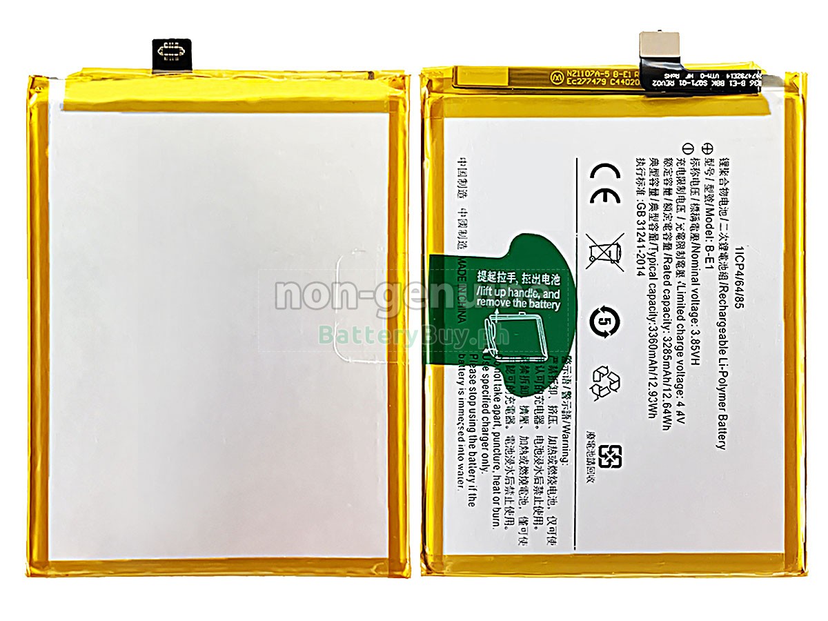 Vivo B-E1 Replacement Battery