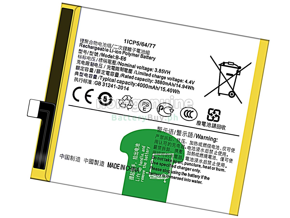 Vivo B-E6 Replacement Battery