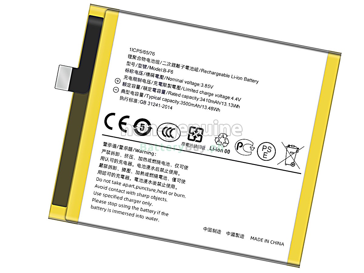 Vivo NEX2 Replacement Battery