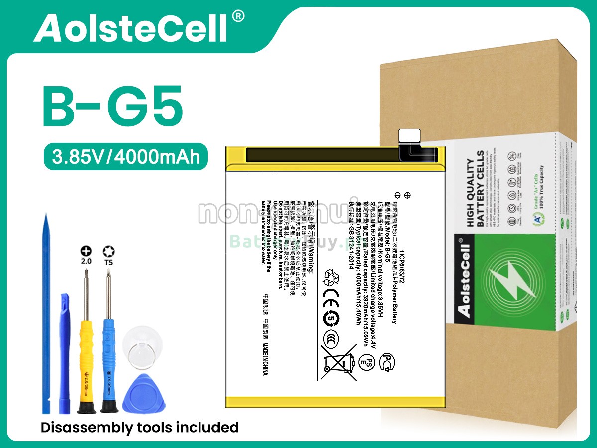 Vivo B-G5 Replacement Battery