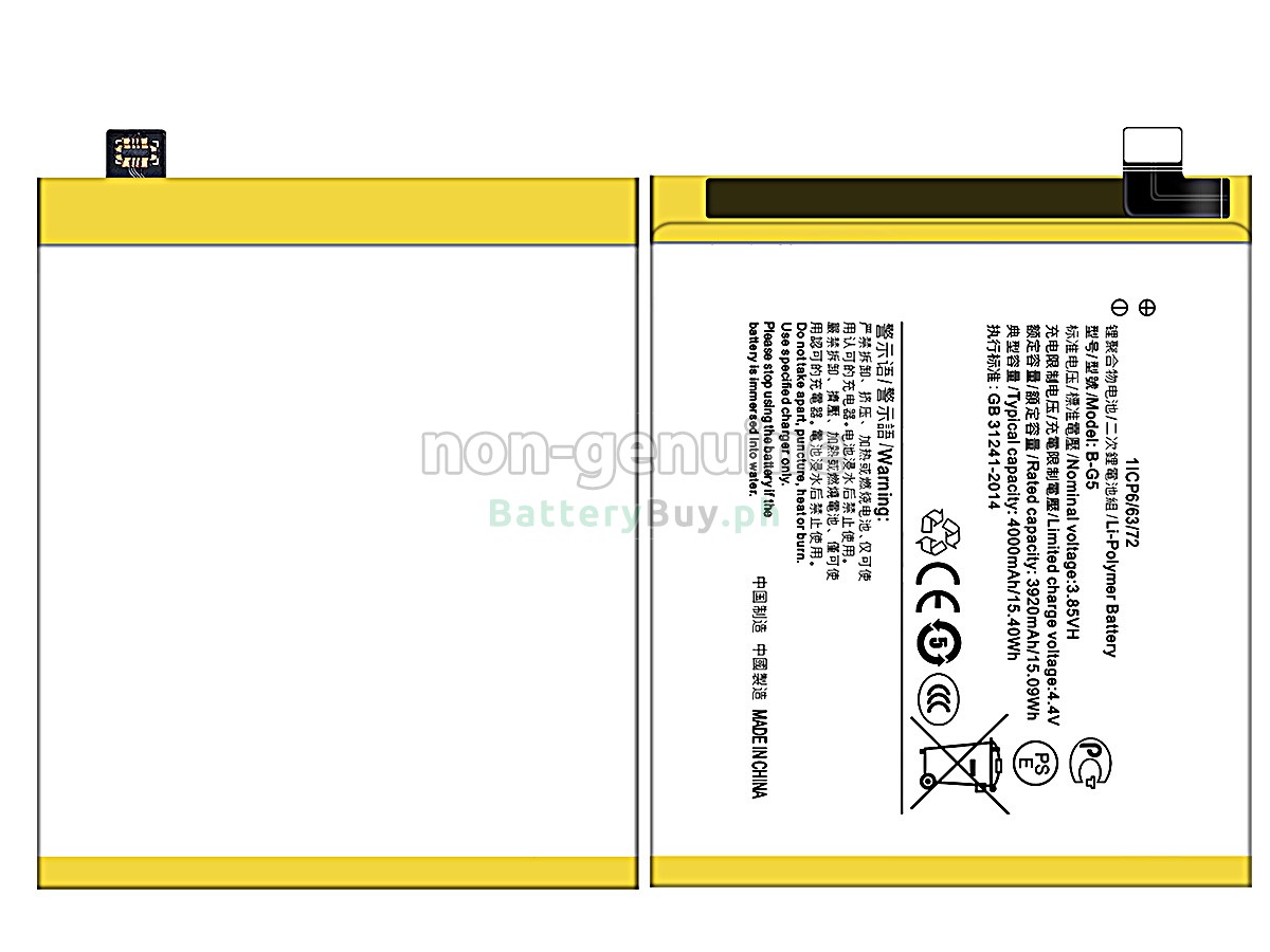 Vivo B-G5 Replacement Battery