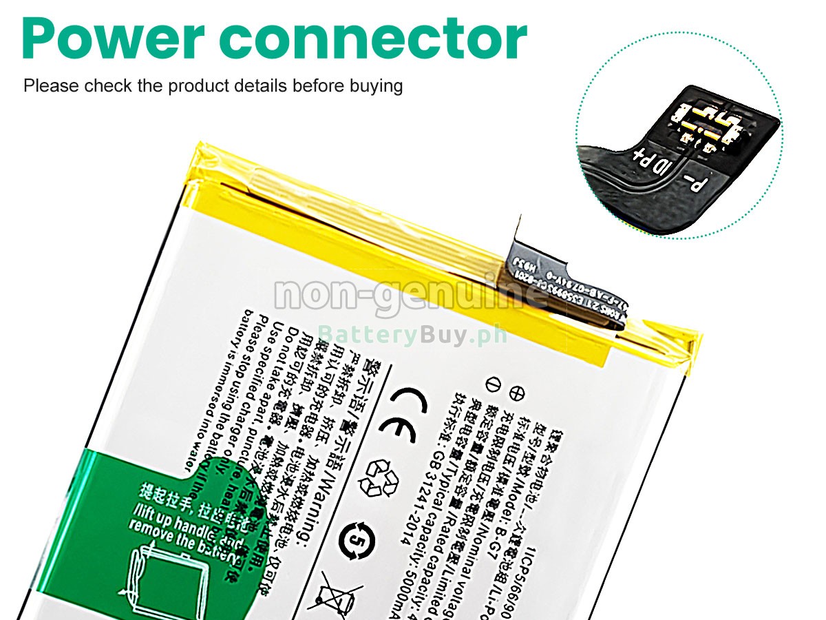 Vivo B-G7 Replacement Battery