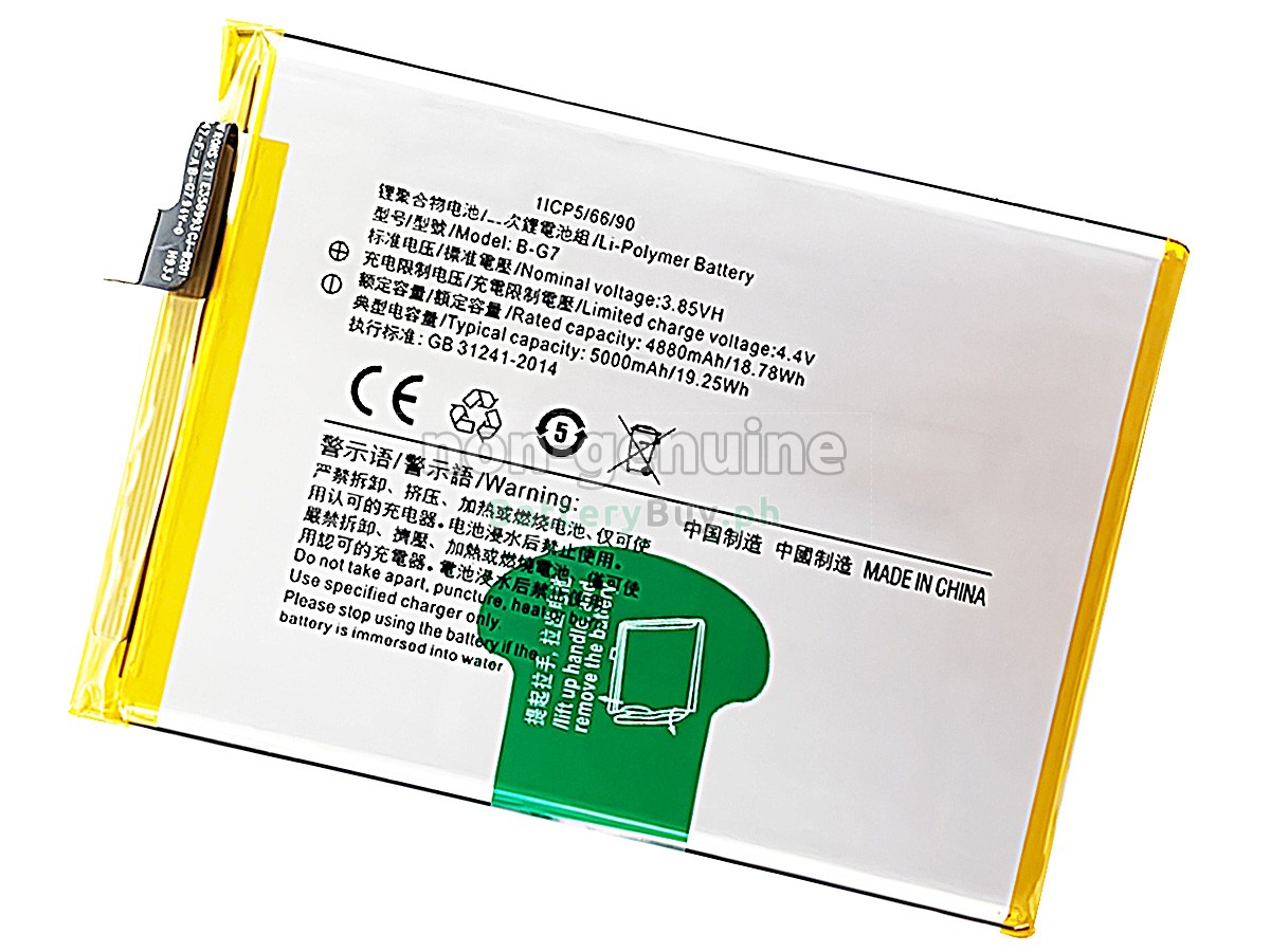 Vivo B-G7 Replacement Battery