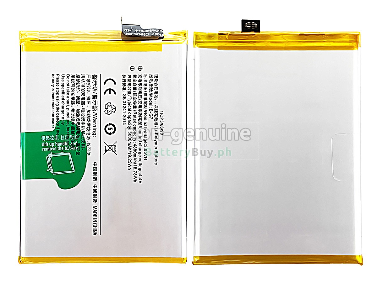 Vivo B-G7 Replacement Battery