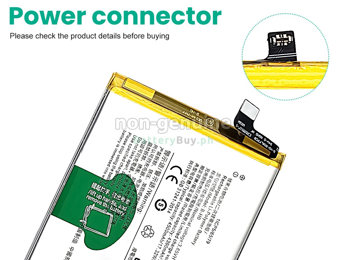 Vivo S1 Replacement Battery