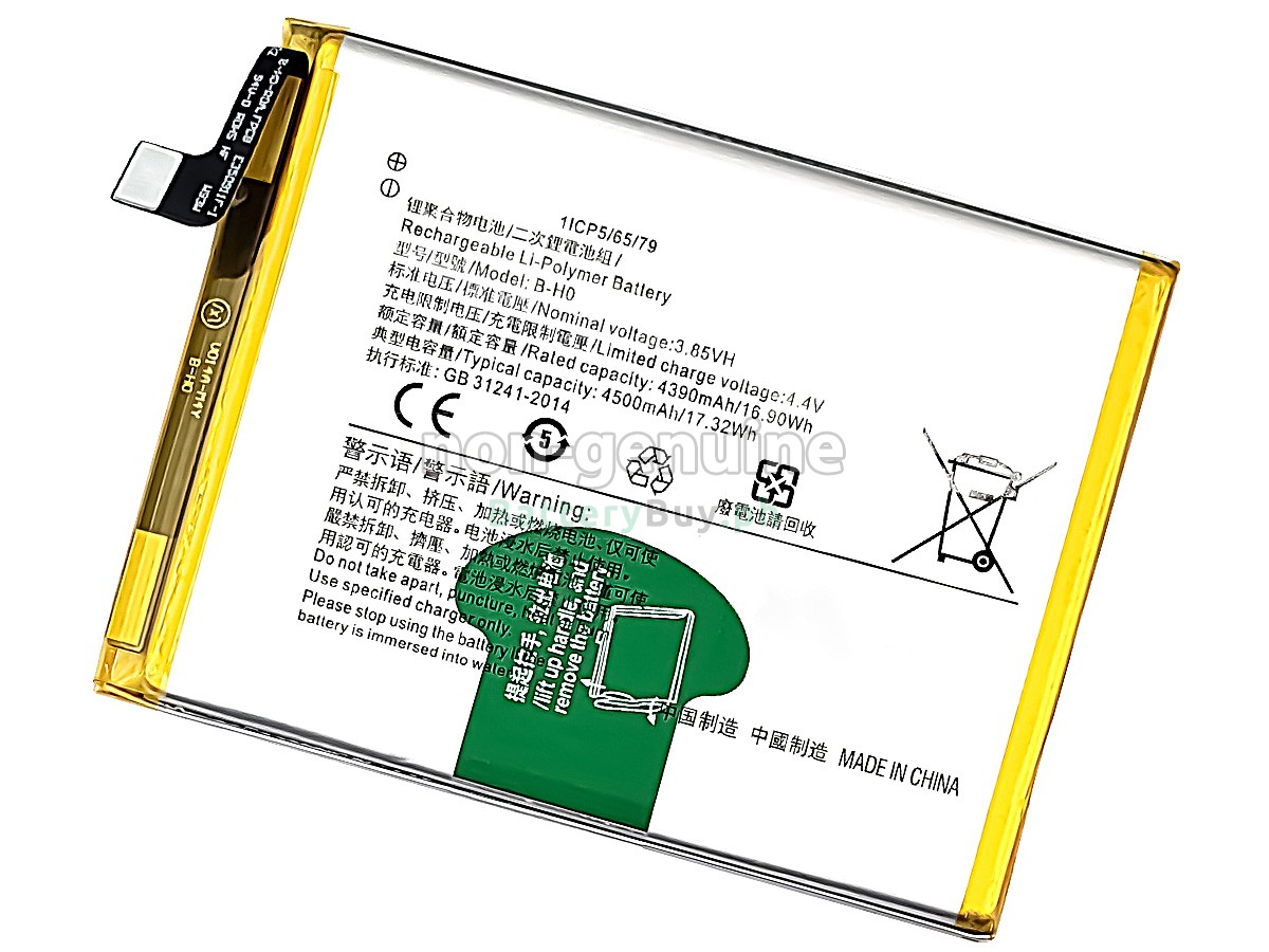 Vivo S1 Replacement Battery