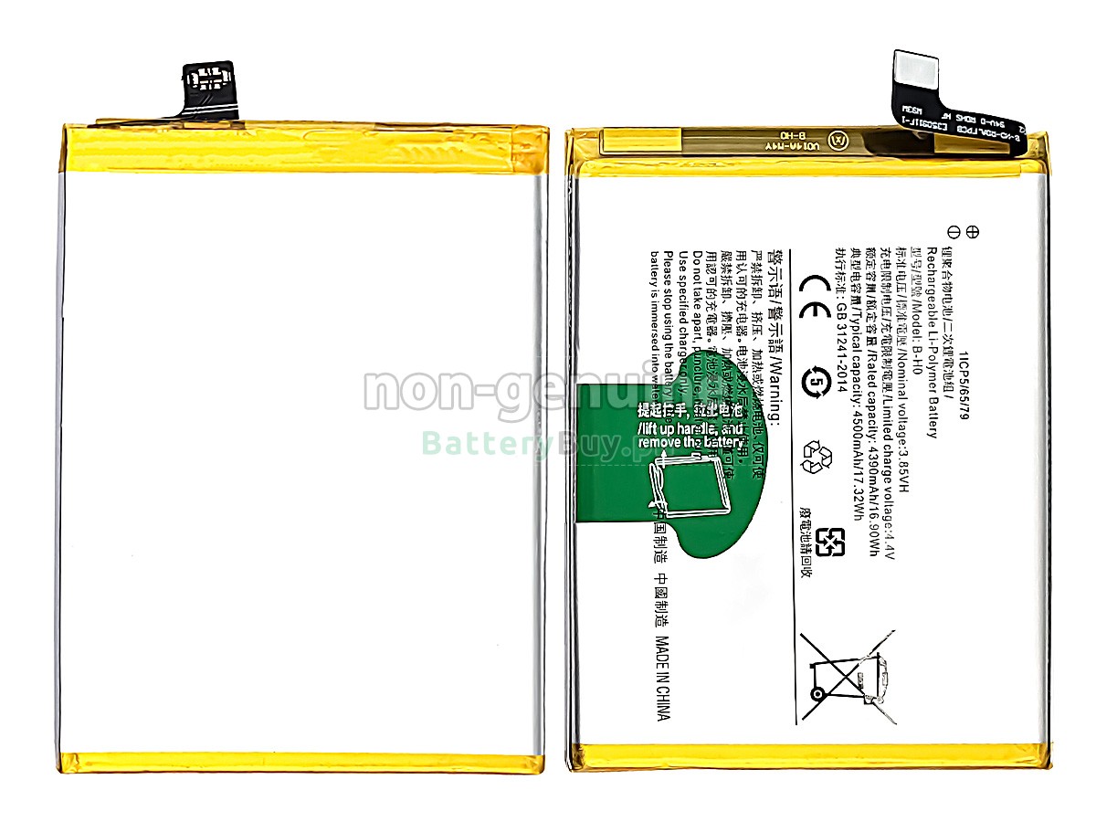 Vivo S1 Replacement Battery