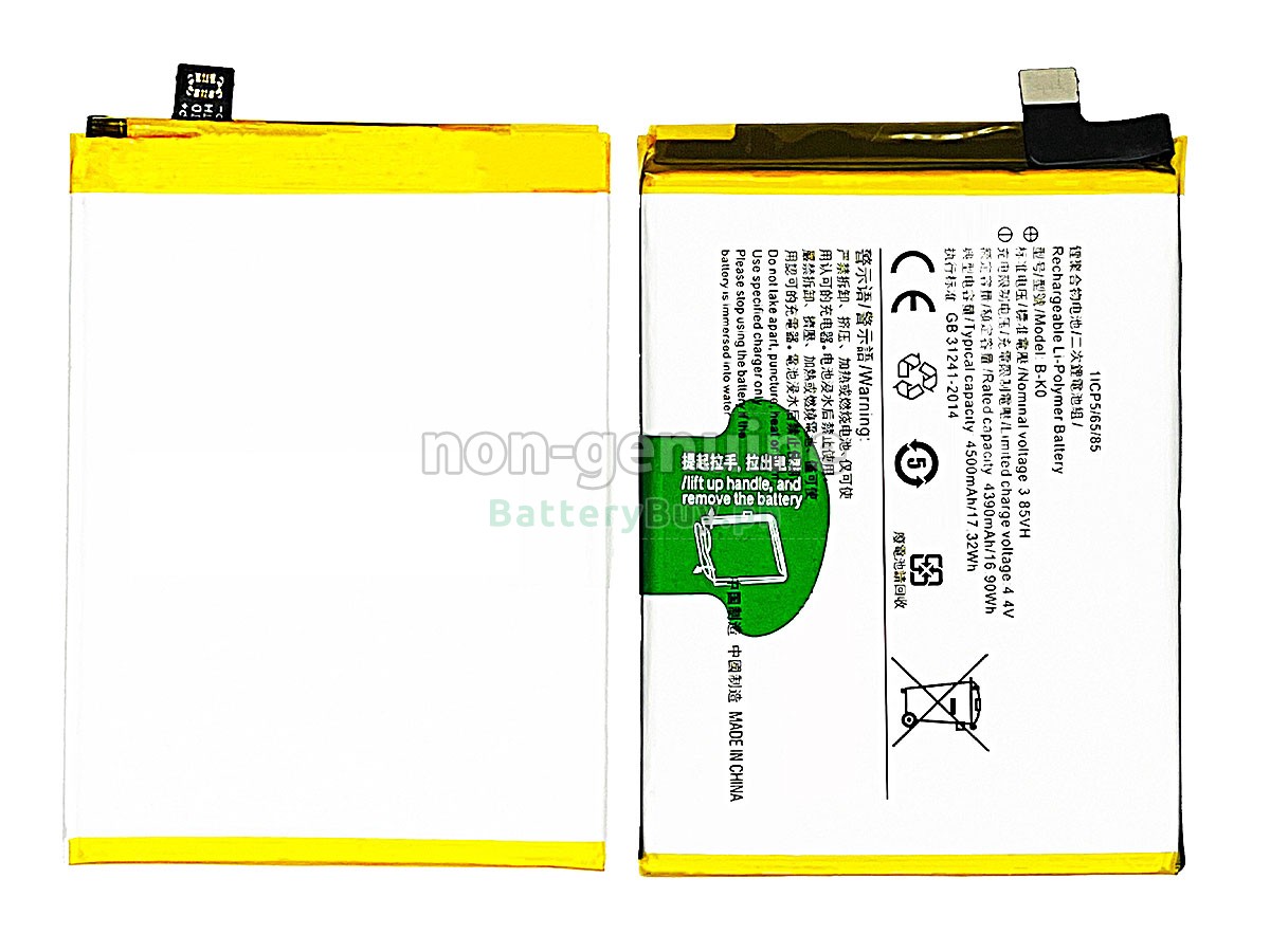 Vivo B-K0 Replacement Battery