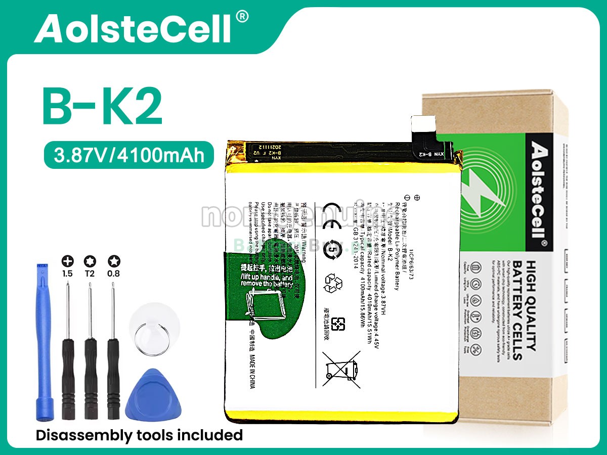 Vivo B-K2 Replacement Battery