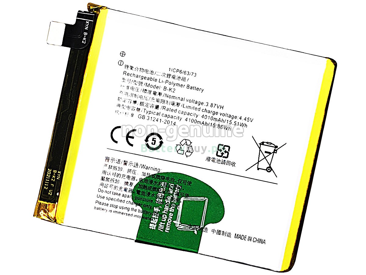 Vivo B-K2 Replacement Battery