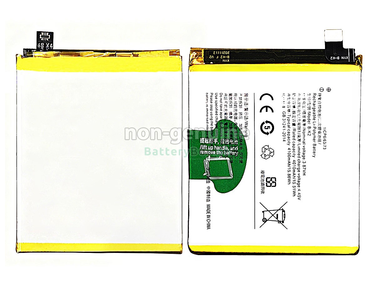 Vivo B-K2 Replacement Battery
