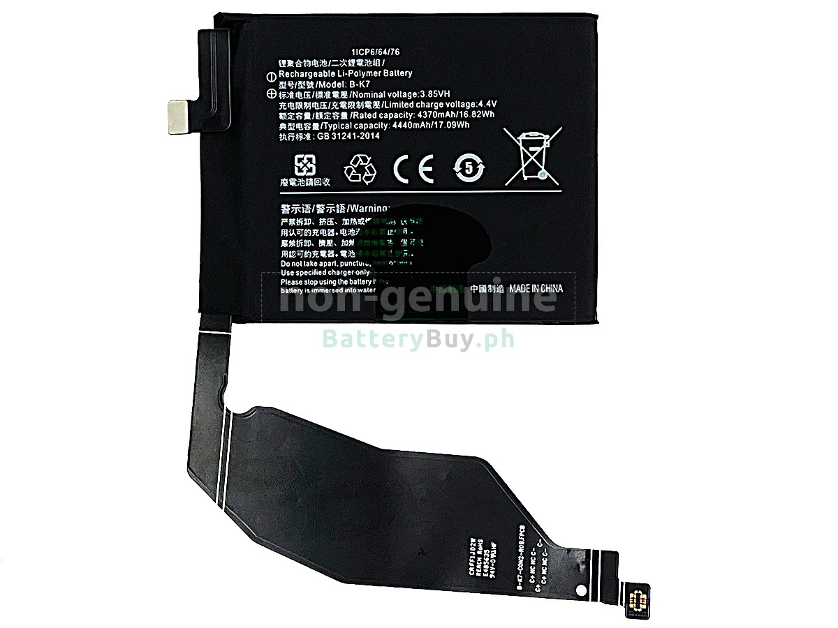 Vivo B-K7 Replacement Battery