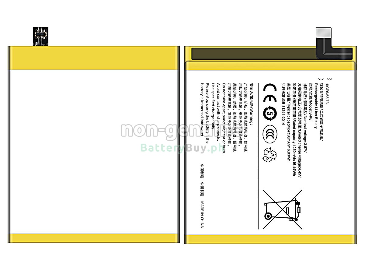 Vivo B-K8 Replacement Battery