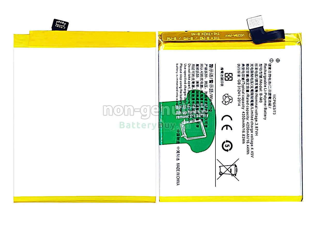 Vivo X50E Replacement Battery