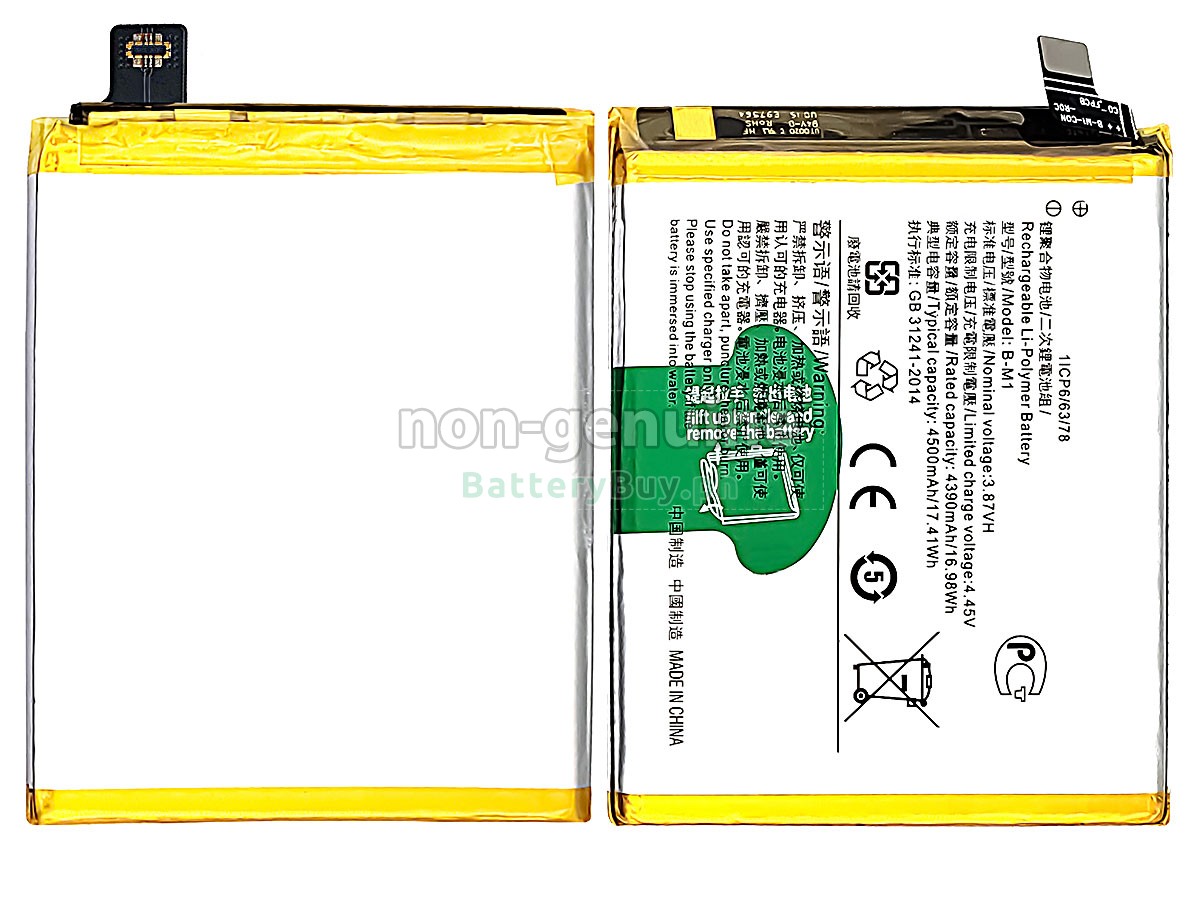 Vivo B-M1 Replacement Battery