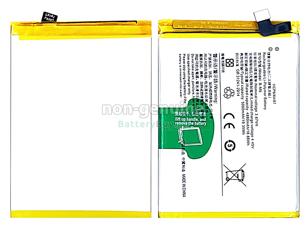 Vivo B-M6 Replacement Battery