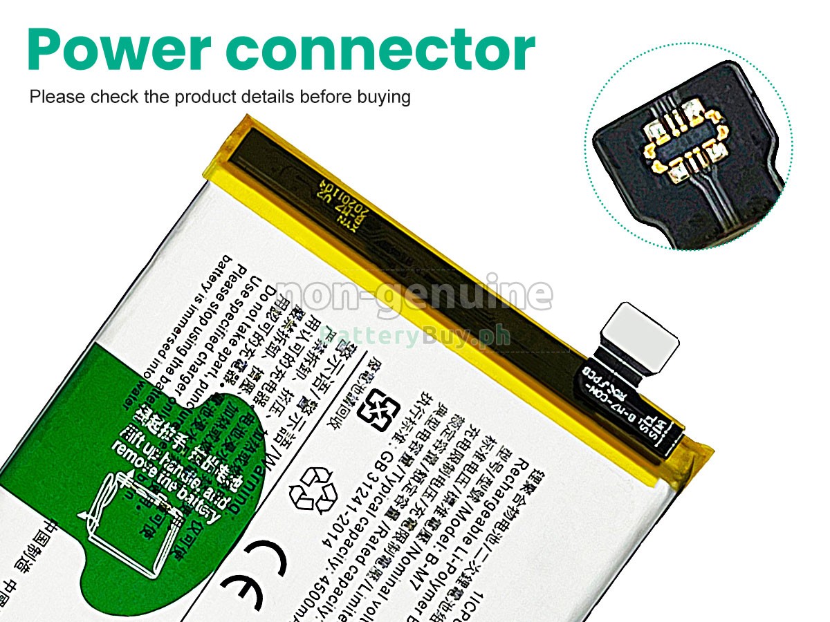 Vivo B-M7 Replacement Battery