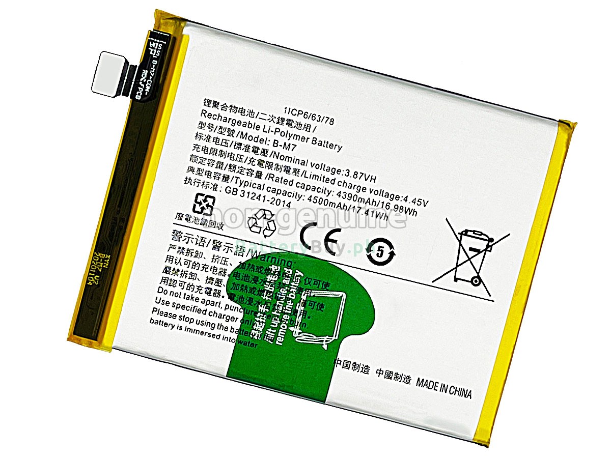 Vivo B-M7 Replacement Battery