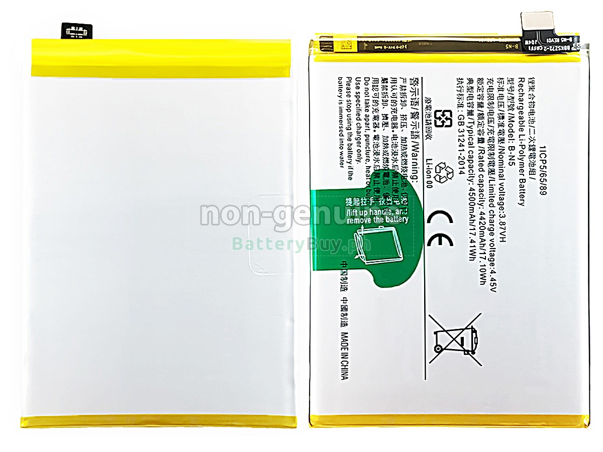 Vivo X50 LITE 1937 Replacement Battery