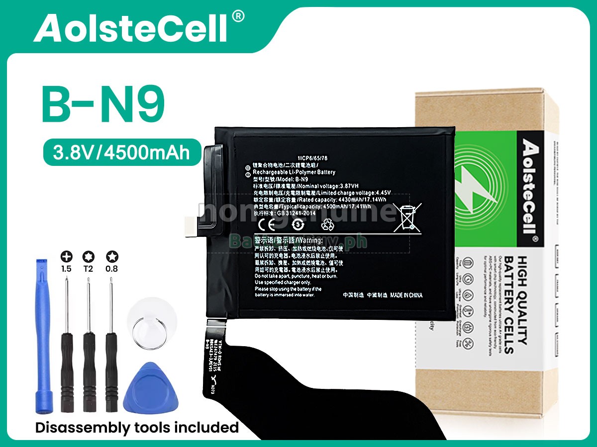 Vivo IQOO 5 5G Replacement Battery