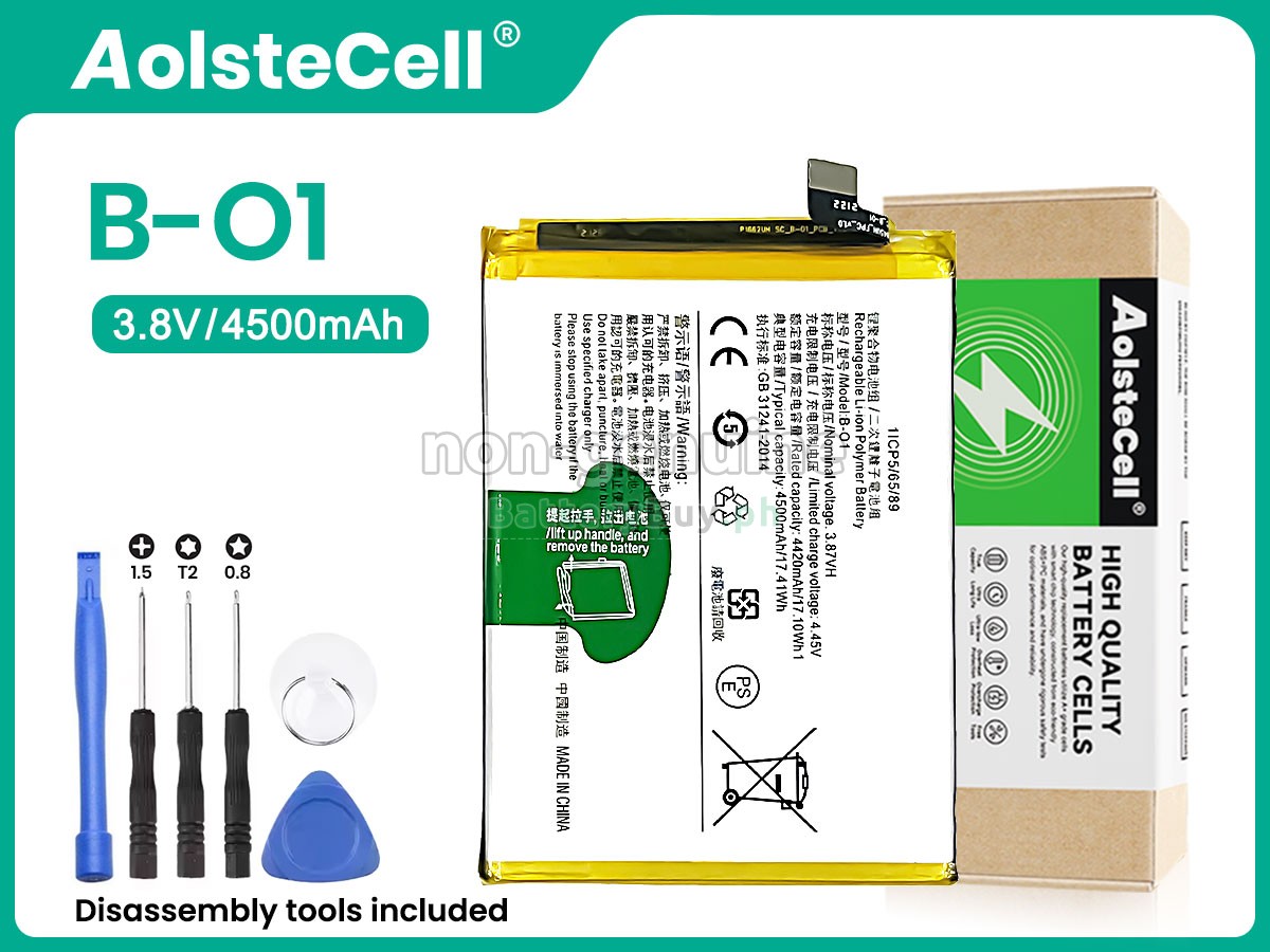 Vivo IQOO U1 Replacement Battery