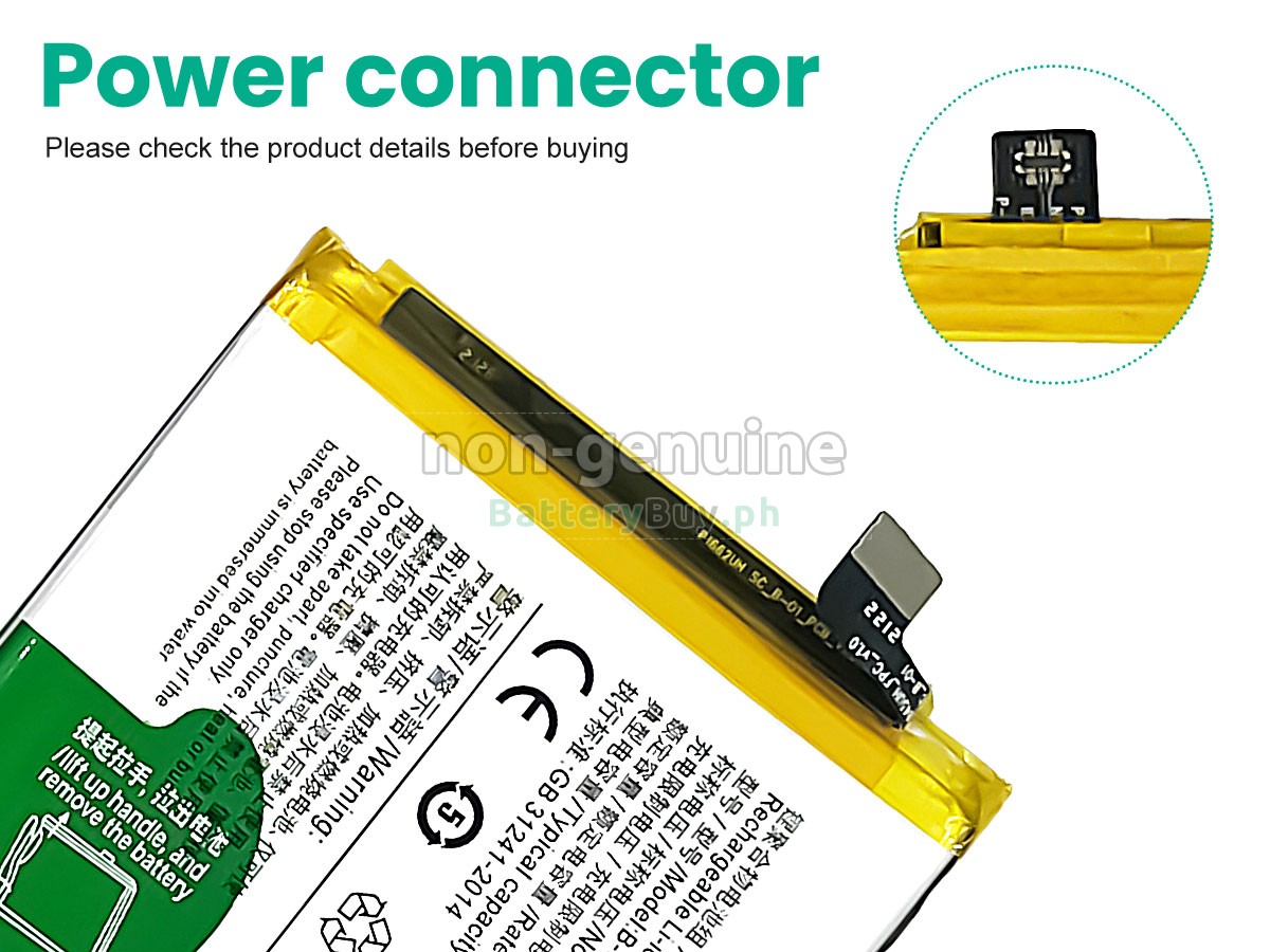 Vivo IQOO U1 Replacement Battery