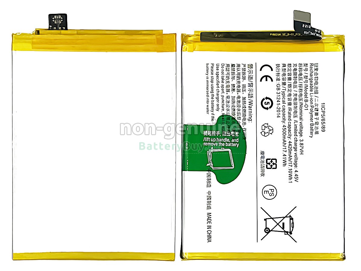 Vivo IQOO U1 Replacement Battery