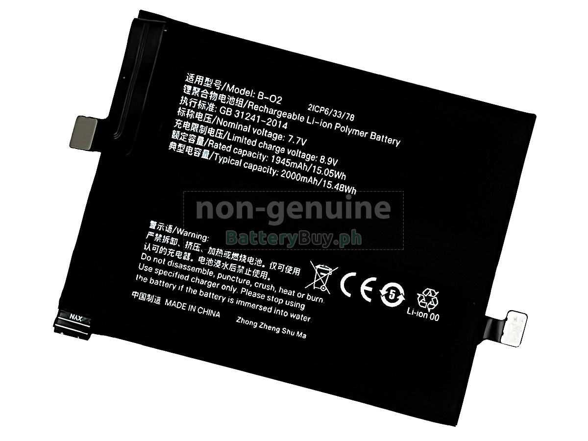 Vivo B-O2 Replacement Battery