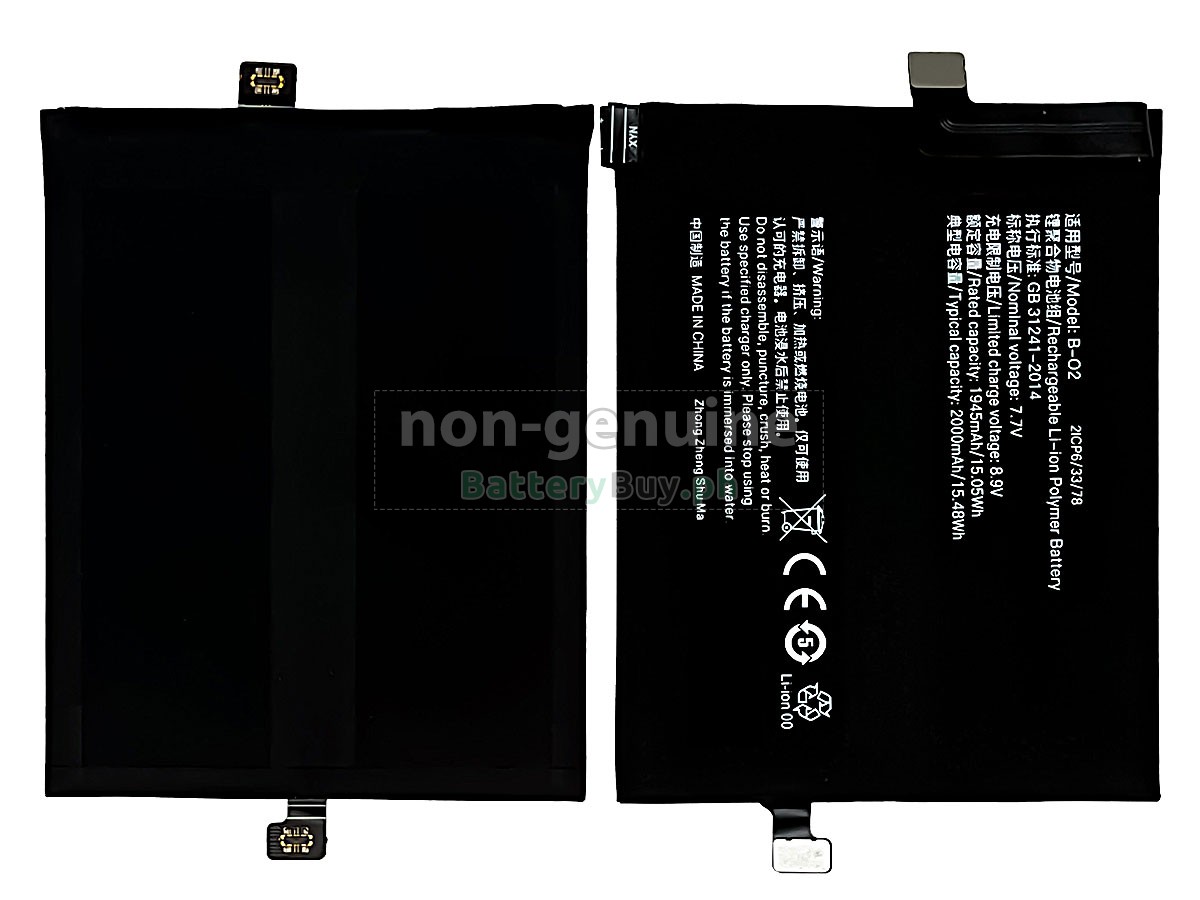 Vivo B-O2 Replacement Battery