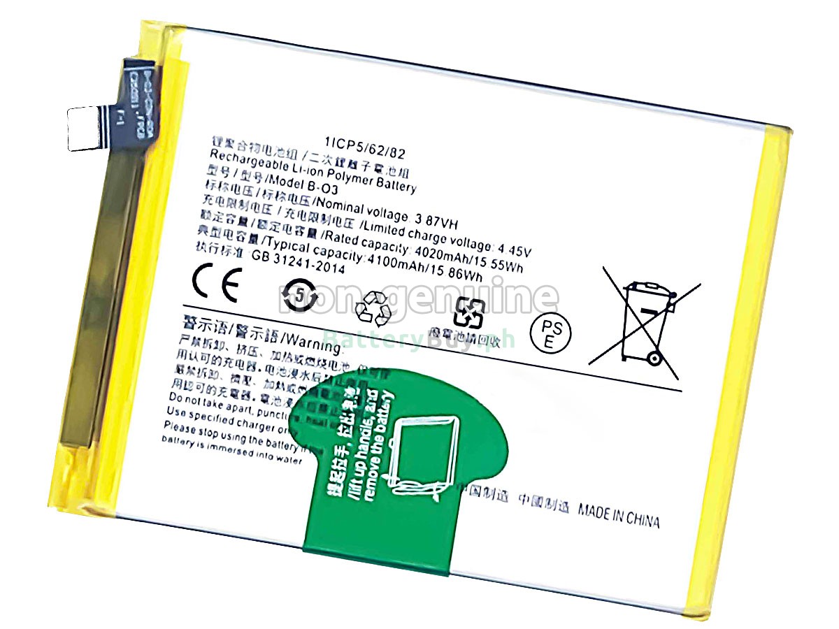 Vivo Y73S V2031A Replacement Battery
